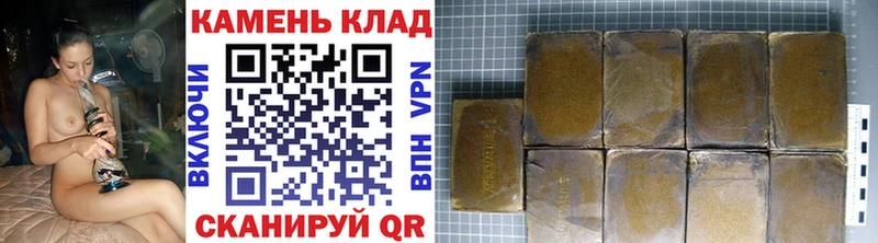 Купить закладку A-PVP Меф COCAIN ГАШИШ Бошки Шишки Вуктыл