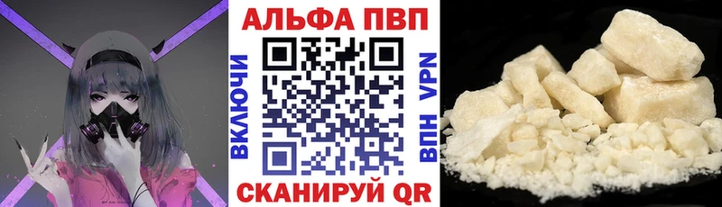 APVP Соль  Купить где  Вуктыл 
