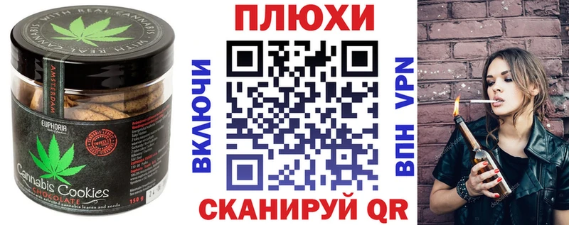 Купить закладки  Вуктыл  Печенье с ТГК марихуана 