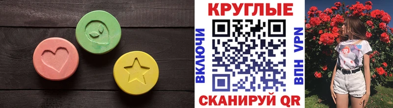 Купить закладки  Вуктыл  ЭКСТАЗИ XTC 