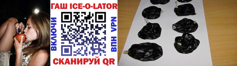 Гашиш 40% ТГК Вуктыл
