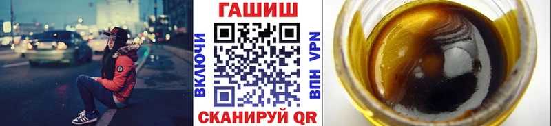 Купить закладки  Вуктыл  ГАШ Ice-O-Lator 