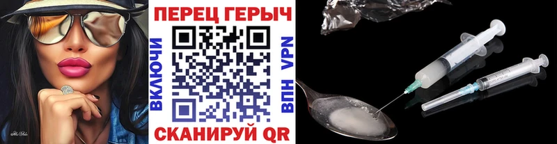 ГЕРОИН гречка Купить Вуктыл
