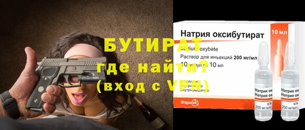 круглые Аркадак