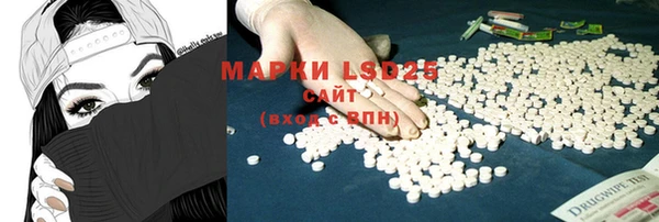 гашишное масло Арсеньев
