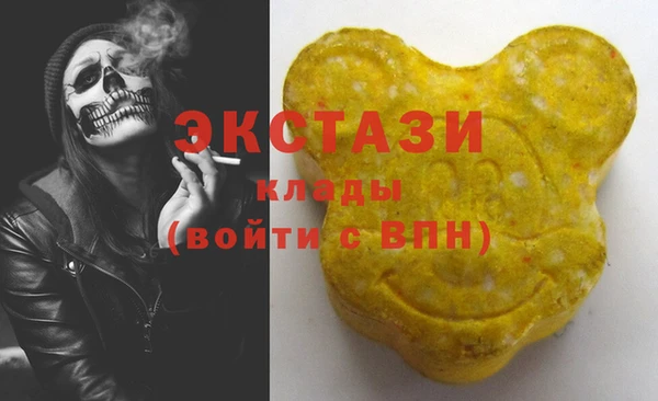 гашишное масло Арсеньев