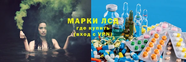 ешки Армянск