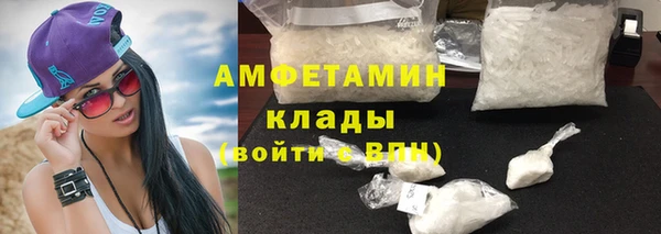 ешки Армянск