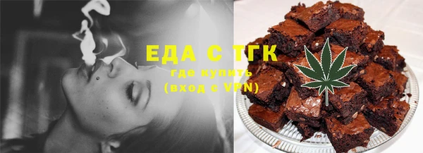 ешки Армянск