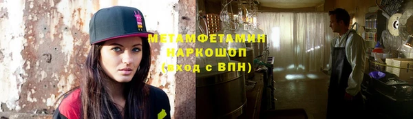 гашишное масло Арсеньев
