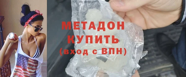ешки Армянск