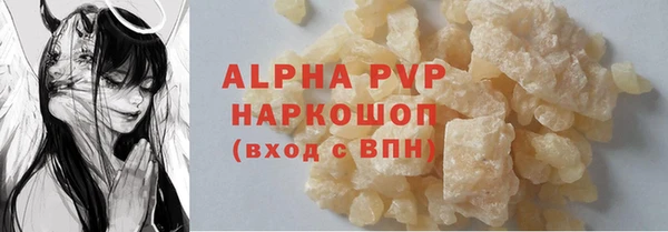 гашишное масло Арсеньев