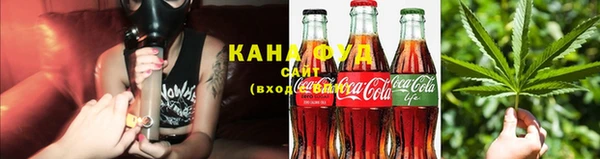 гашишное масло Арсеньев
