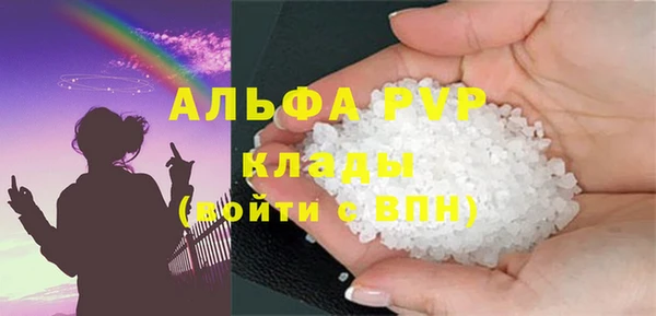 круглые Аркадак