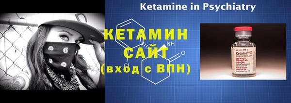 ешки Армянск