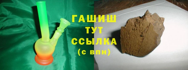гашишное масло Арсеньев