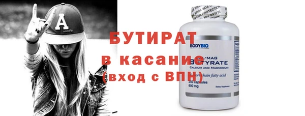 ешки Армянск