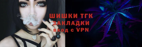 гашишное масло Арсеньев