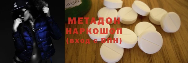 гашишное масло Арсеньев