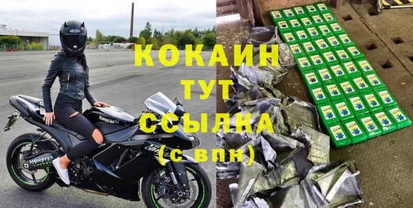 ешки Армянск