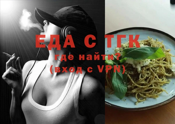 ешки Армянск