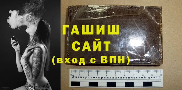 ешки Армянск