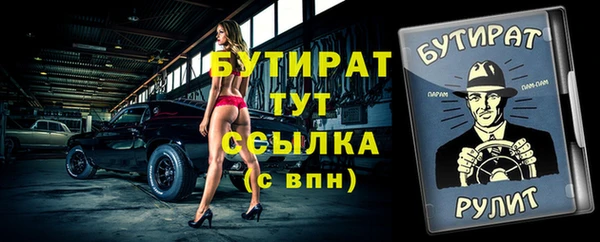 MDMA Михайловка