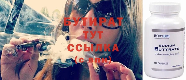 круглые Аркадак
