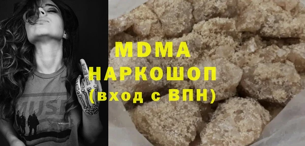 круглые Аркадак