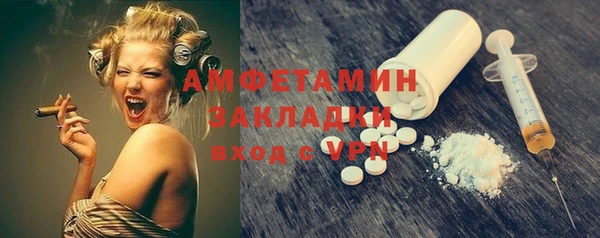ешки Армянск