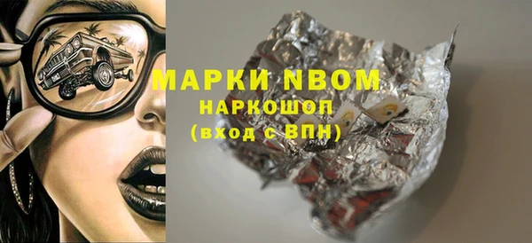 круглые Аркадак