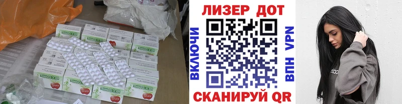 Купить закладки Вуктыл ЛСД экстази ecstasy