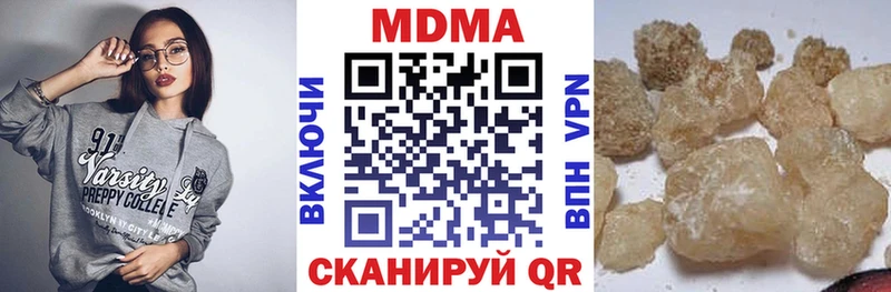 МДМА crystal  Купить закладки  Вуктыл 