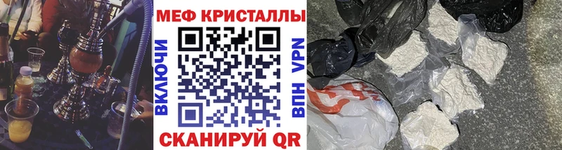 Меф 4 MMC  Вуктыл 