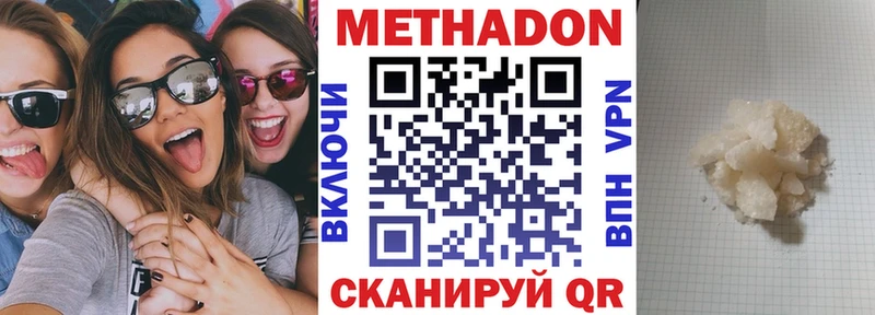Купить где  Вуктыл  МЕТАДОН мёд 