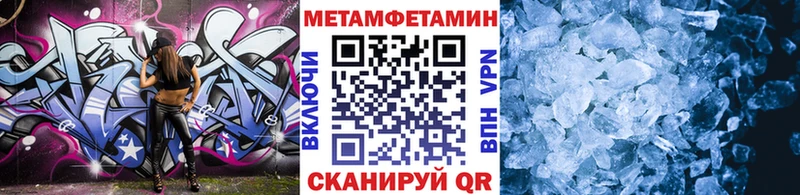 Купить  Вуктыл  Первитин Methamphetamine 