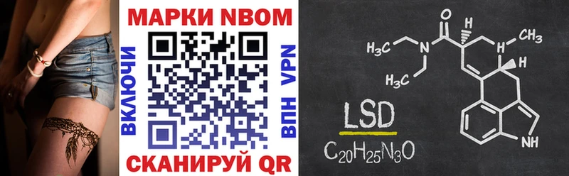 Купить  Вуктыл  Наркотические марки 1,5мг 